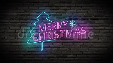 4K. <strong>圣诞快乐</strong>，闪亮的霓虹灯标志在黑色砖墙上发光。 彩色标牌，文字：<strong>圣诞快乐</strong>